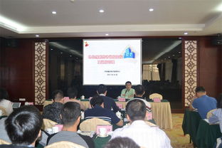 2017年全省機構編制統計工作部署會暨 電子政務培訓班在湛江市舉辦