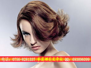 國際美發(fā)技師特訓班夢蓮娜學校歡迎你,國際美發(fā)技師特訓班夢蓮娜學校歡迎你生產(chǎn)廠家,國際美發(fā)技師特訓班夢蓮娜學校歡迎你價格