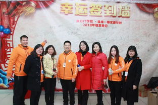 新時代. 新職教. 新征程 珠海一職實驗學(xué)校年終大會 晚會大放送