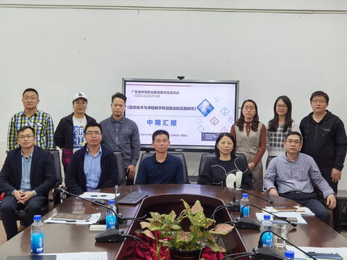 中期匯報展成果 蓄力前進促提升 珠海理工召開2020年廣東省中等職業教育教學改革項目中期匯報會