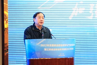 全國(guó)食品職教與產(chǎn)業(yè)對(duì)話論壇暨江蘇食品職教集團(tuán)年會(huì)在江蘇勝利召開(kāi)，聚焦珠海職業(yè)教育合作新路徑