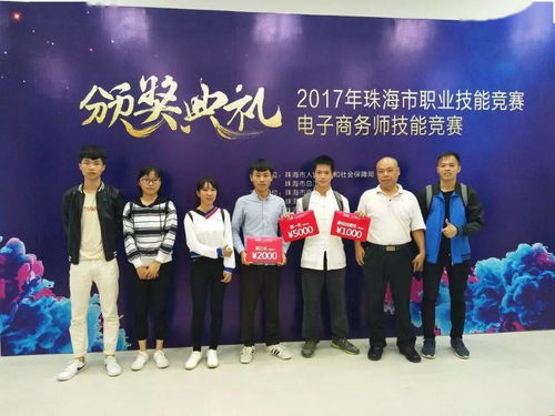 師資就是軟實(shí)力——珠海一職實(shí)驗(yàn)學(xué)校卓越師資團(tuán)隊(duì)，驅(qū)動職業(yè)教育高質(zhì)量發(fā)展